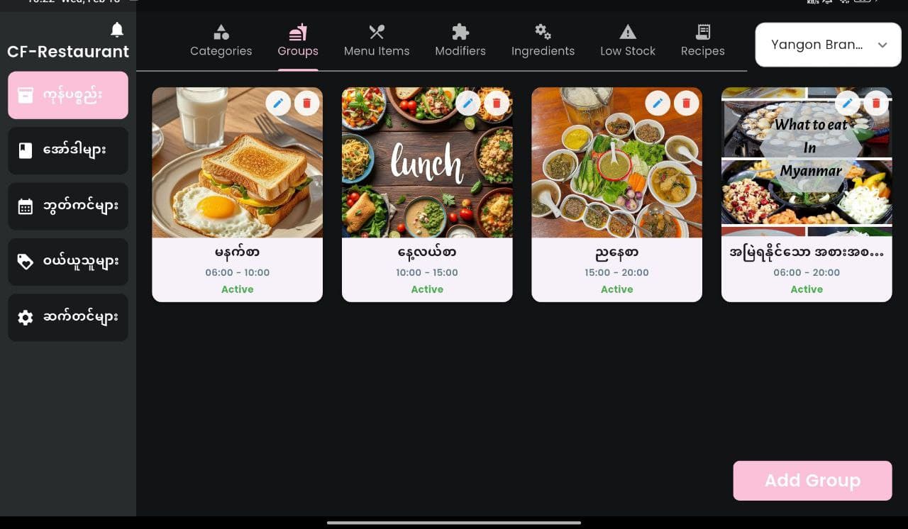 Screenshot 6